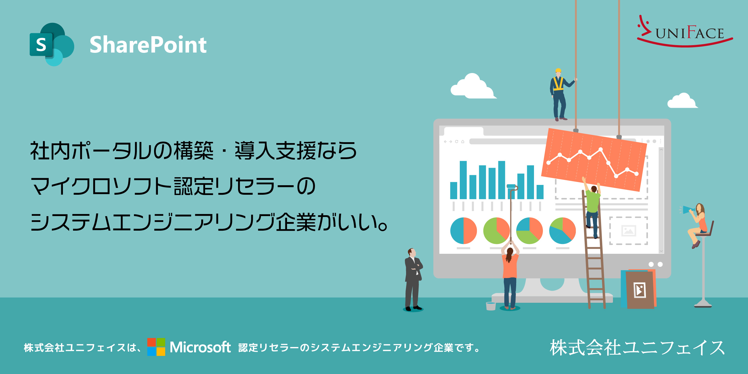 Sharepoint Building Blocks Sharepoint Online Features | Sharepoint Intranet Building Blocks – WHMWF